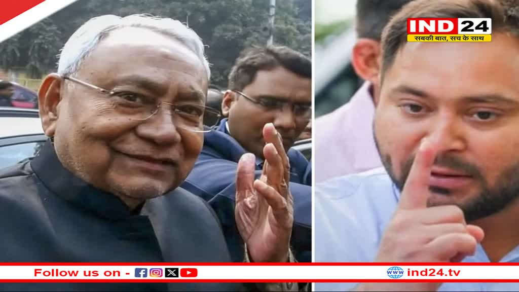 बिहार में नीतीश सरकार का बहुमत परीक्षण आज, तेजस्वी के घर की सुरक्षा बढ़ी