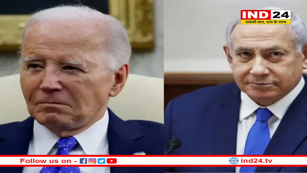 अमेरिका से दूरी या सत्ता से बेदखली कौन सा रास्ता चुनेंगे नेतन्याहू