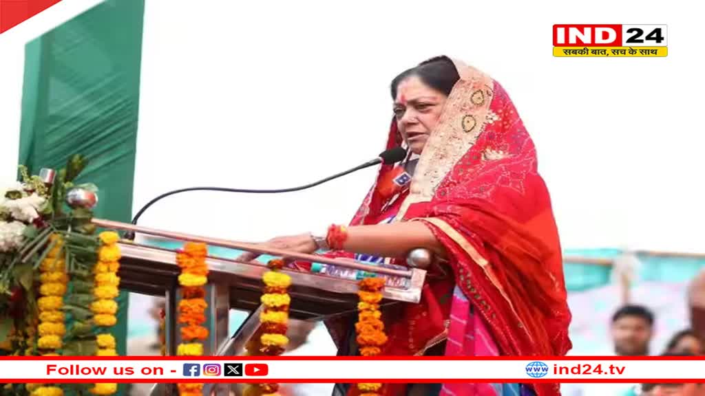 Rajasthan Election 2023: एक्शन में वसुंधरा राजे सिंधिया, कांग्रेस पर हमला कर बोलीं- चमकने वाले चेहरे, लंबा नहीं टिकते