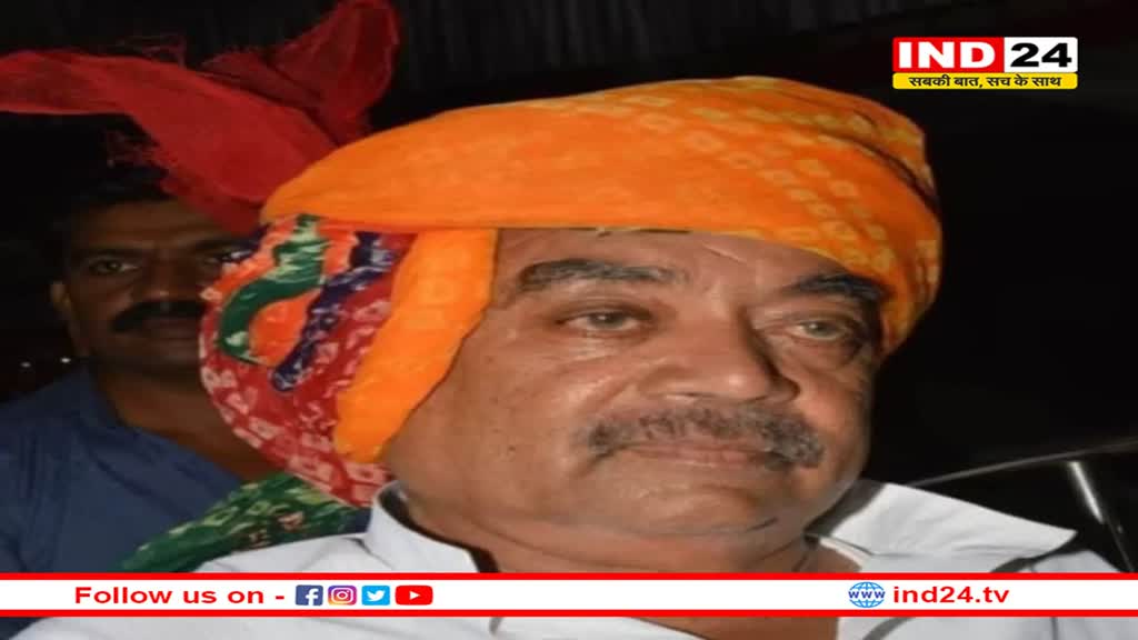 भाजपा के दिग्गज नेता का निधन, प्रदेश में शोक की लहर