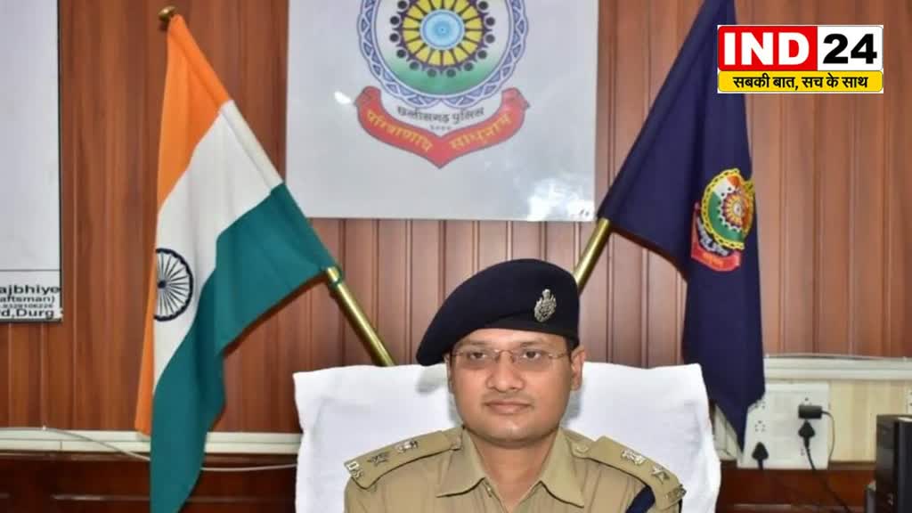 CG News:  दुर्ग SP अभिषेक पल्लव का बड़ा एक्शन, कांस्टेबल को किया निलंबित...