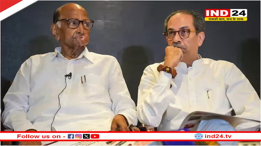 महाराष्ट्र में EVM पर बढ़ी रार! महाविकास अघाड़ी के विधायकों का शपथ लेने से इनकार