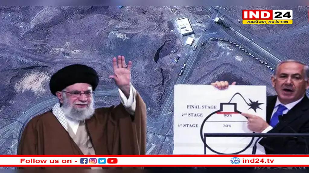 ईरान का 400 Kg यूरेनियम दुनिया के लिए बना रहस्य