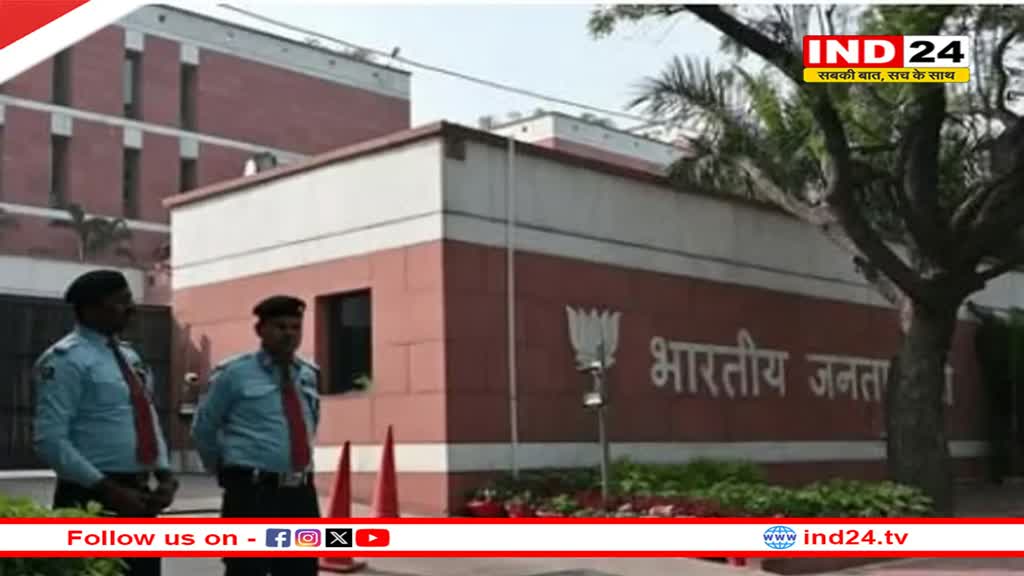 BJP Meeting: लोकसभा चुनाव की तैयारी में जुटी बीजेपी, प्रदेश अध्यक्ष सीपी जोशी और महामंत्री चंद्रशेखर बैठक में शामिल होने पहुंचे दिल्ली 