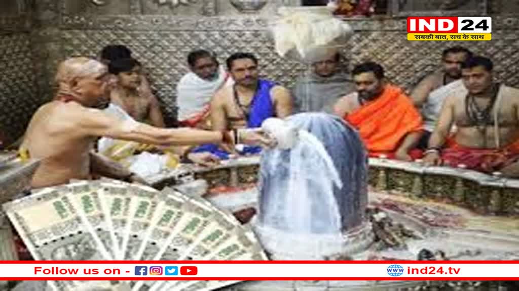 महाकाल के खजाने में बरसे अरबों रुपए, 18 दिन की गिनती अभी भी बाकी