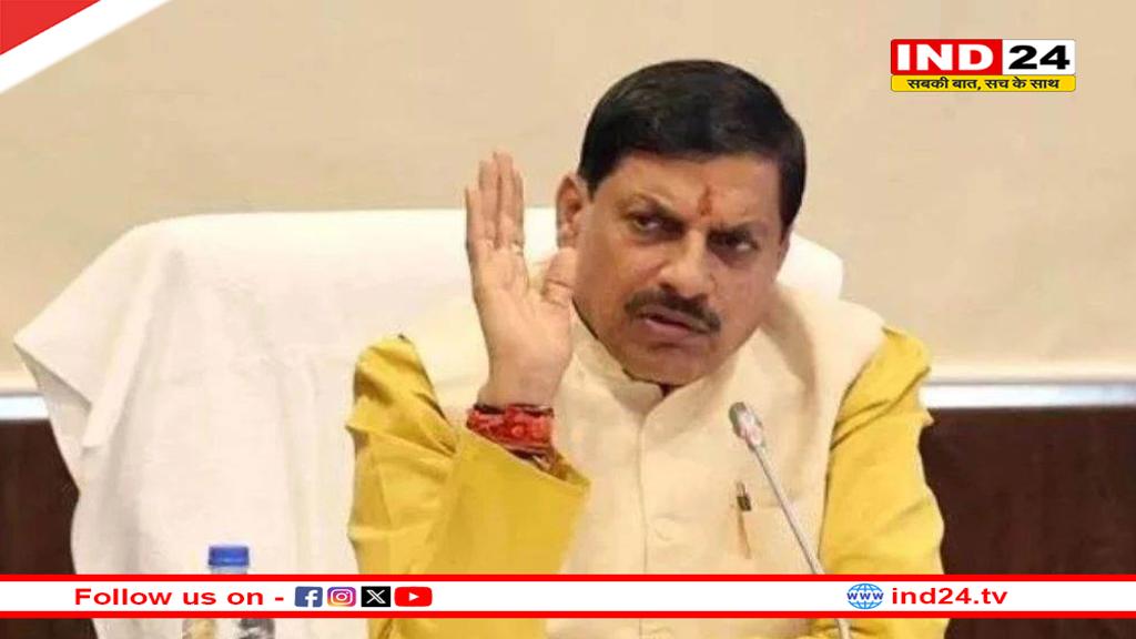 CM डॉ मोहन यादव आज 5 विभागों की करेंगे समीक्षा