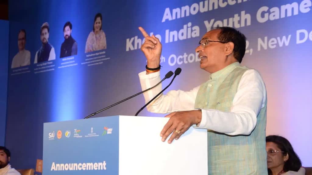 खेलो एमपी यूथ गेम्स-2023 का शुभारंभ 1 अक्टूबर को, सीएम शिवराज करेंगे उद्घाटन