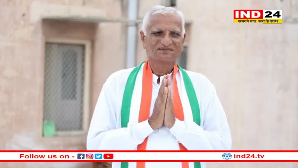 Rajasthan Election: हेमाराम चौधरी ने फिर किया चुनाव लड़ने से इनकार, खड़गे को लिखा लेटर, कहा- मेरी जगह किसी युवा को टिकट दें