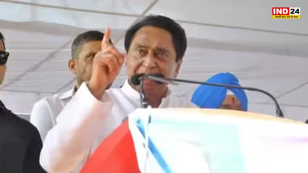 MP NEWS: PCC चीफ कमलनाथ ने किया बड़ा चुनावी ऐलान, MP में 100 यूनिट बिजली फ्री, 200 यूनिट तक बिल होगा हाफ