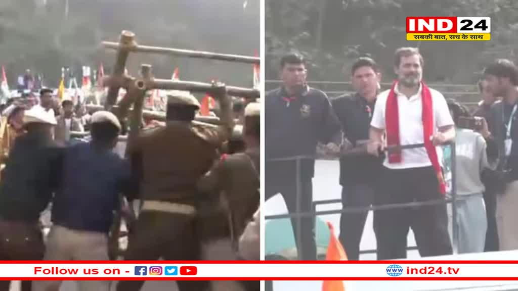 भारत जोड़ो न्याय यात्रा में फिर बवाल! असम पुलिस से भिड़े राहुल गांधी के समर्थक