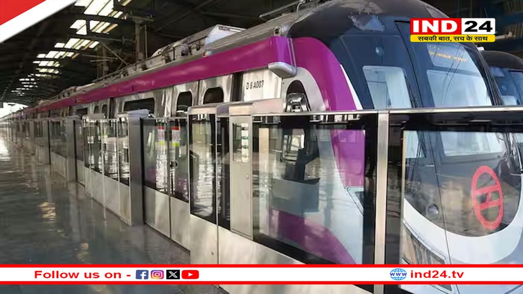 आज से महंगा हुआ दिल्ली मेट्रो का सफर, DMRC ने बढ़ाया किराया, जानें अब कहां के कितने लगेंगे रुपये?