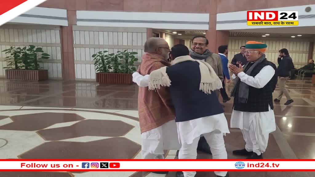 Parliament Budget Session: सर्वदलीय बैठक में उठा राहुल गांधी की यात्रा का मुद्दा,  ED-CBI के दुरुपयोग का भी जिक्र 