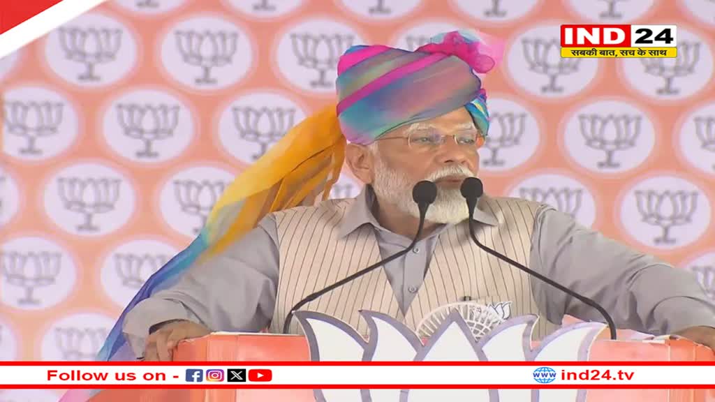जो कुछ भी किया है, चाहे वह कितना अच्छा क्यों न हो, यह सिर्फ ट्रेलर है, अजमेर में बोले पीएम नरेंद्र मोदी