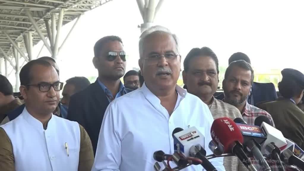 CG NEWS :  सीएम भूपेश बघेल का अंबिकापुर दौरा रद्द, एयरपोर्ट से वापस लौटे, यह है वजह