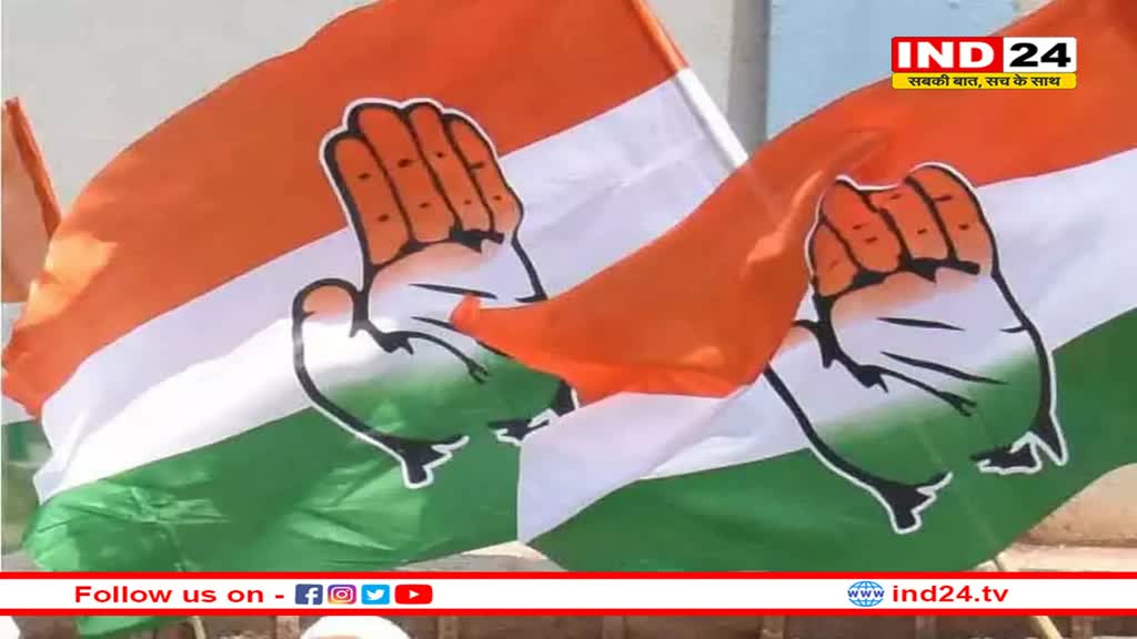 कांग्रेस सोशल मीडिया विभाग में बड़ा फेरबदल, नितेंद्र सिंह राठौर बने चेयरपर्सन