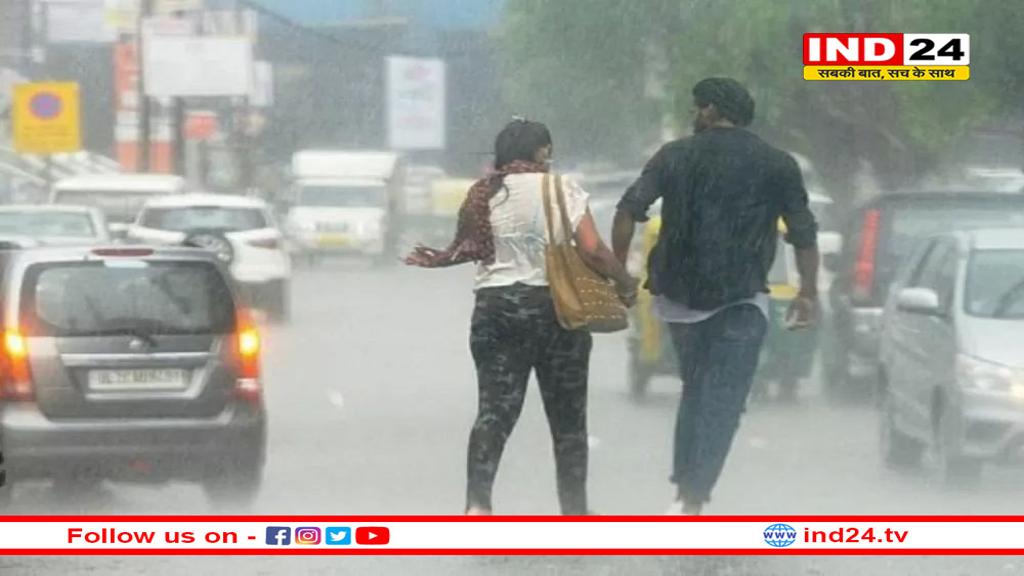 एमपी में भयंकर आंधी और जोरदार बारिश की चेतावनी जारी