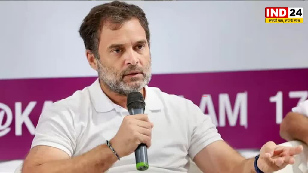 Rahul Gandhi: राहुल गांधी को पटना HC से राहत, मोदी सरनेम मामले में 15 मई तक MP-MLA कोर्ट की प्रक्रिया पर रोक