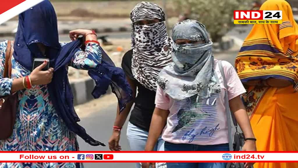 Weather Update Today: लू के थपेड़ों के बीच IMD ने पूर्वी-दक्षिणी राज्यों के लिए जारी किया रेड अलर्ट, जानें अन्य राज्यों का हाल? 