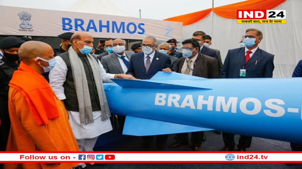 राजनाथ सिंह बोले-पाकिस्तान का हर इंच ब्रह्मोस की रेंज में