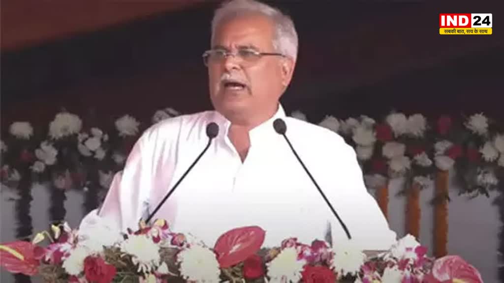 CM बघेल ने की धान का समर्थन मूल्य 2800 रूपये प्रति क्विंटल करने की घोषणा