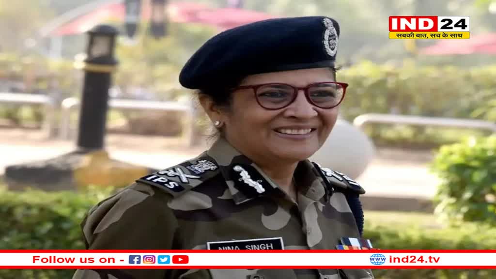 54 साल में CISF को मिली पहली महिला महानिदेशक, नीना सिंह होगी CISF प्रमुख