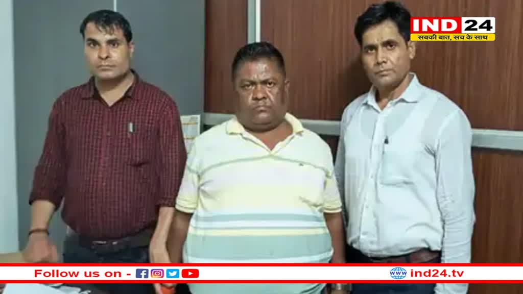 भोपाल लोकायुक्त की टीम ने BDA के बाबू को रिश्वत लेते रंगे हाथ पकड़ा