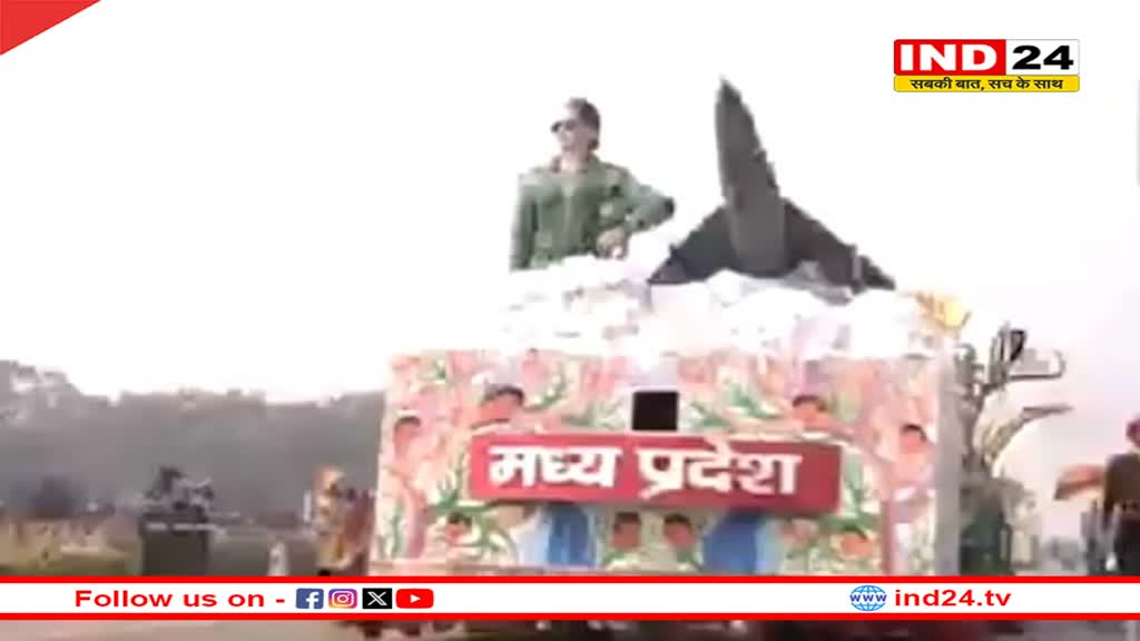 कर्त्तव्य पथ पर मध्यप्रदेश की झांकी में दिखी नारी शक्ति की झलक