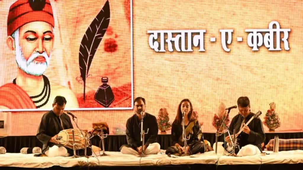 CG NEWS : ‘दास्तान-ए-कबीर‘,  यह खुशी की बात है कि युवा कलाकारों ने ही युवा पीढ़ी को कबीर से....: मुख्यमंत्री भूपेश बघेल 