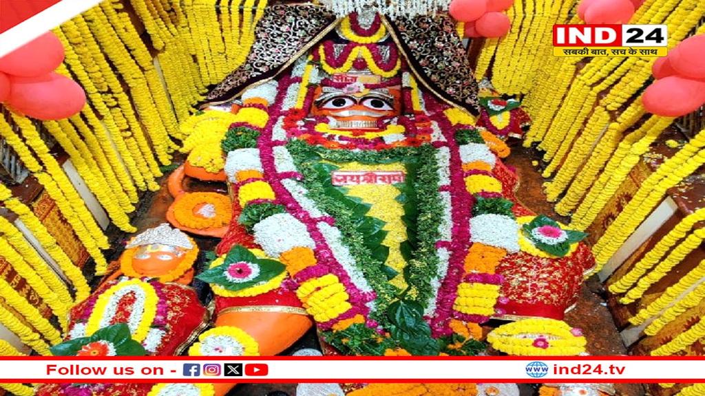 प्रयागराज में संगम किनारे स्थित है बड़े हनुमान का मंदिर, यहां अकबर ने मान ली थी हार