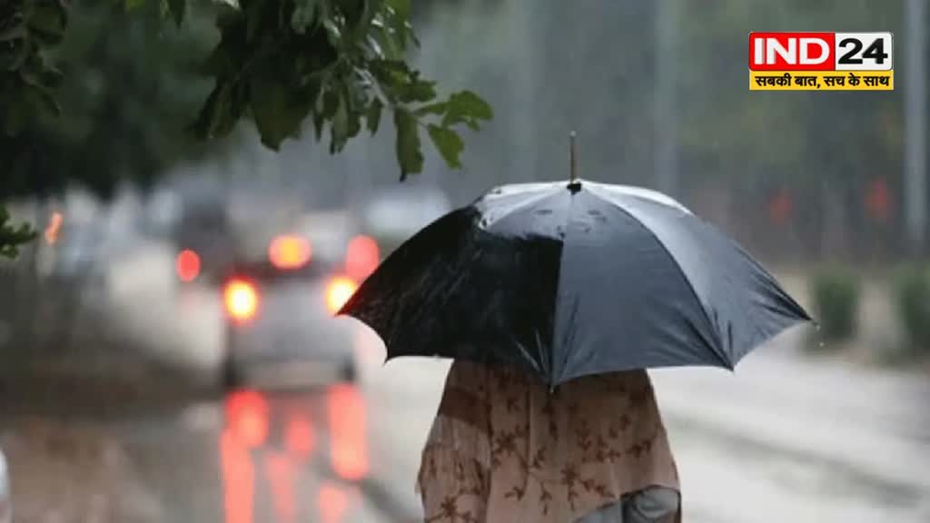 Weather Updates: चिलचिलाती धूप के बीच इन राज्यों में होगी जमकर बारिश...