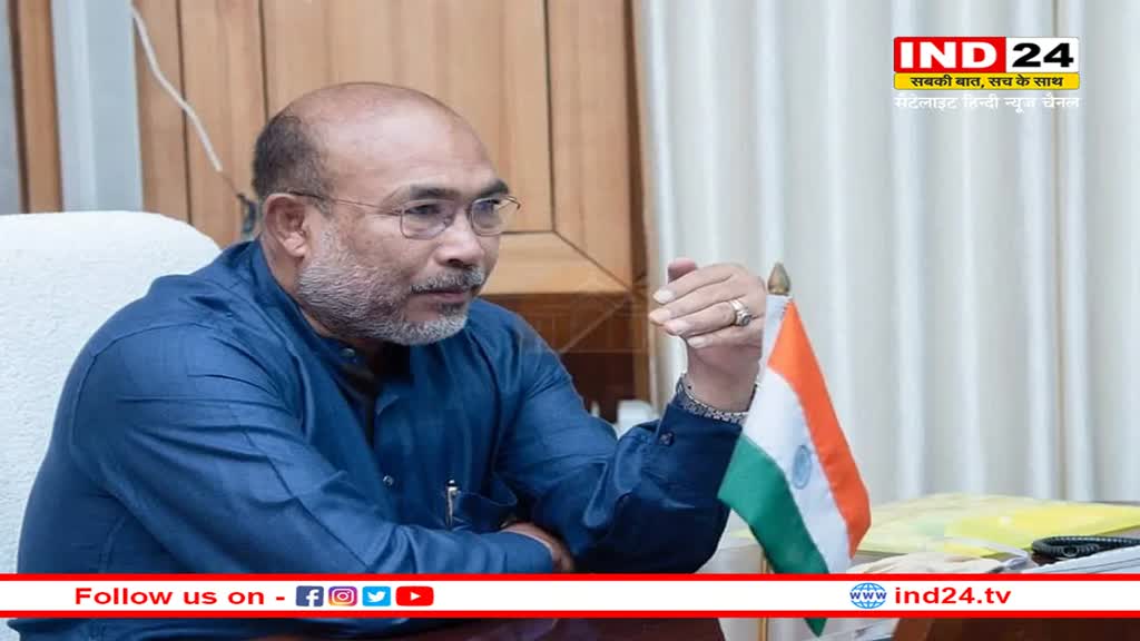 Manipur Violence में सीएम बीरेन सिंह का बयान कहा-  हाल ही में हुई हत्याओं के दोषियों को पकड़ने के हो रहे प्रयास 
