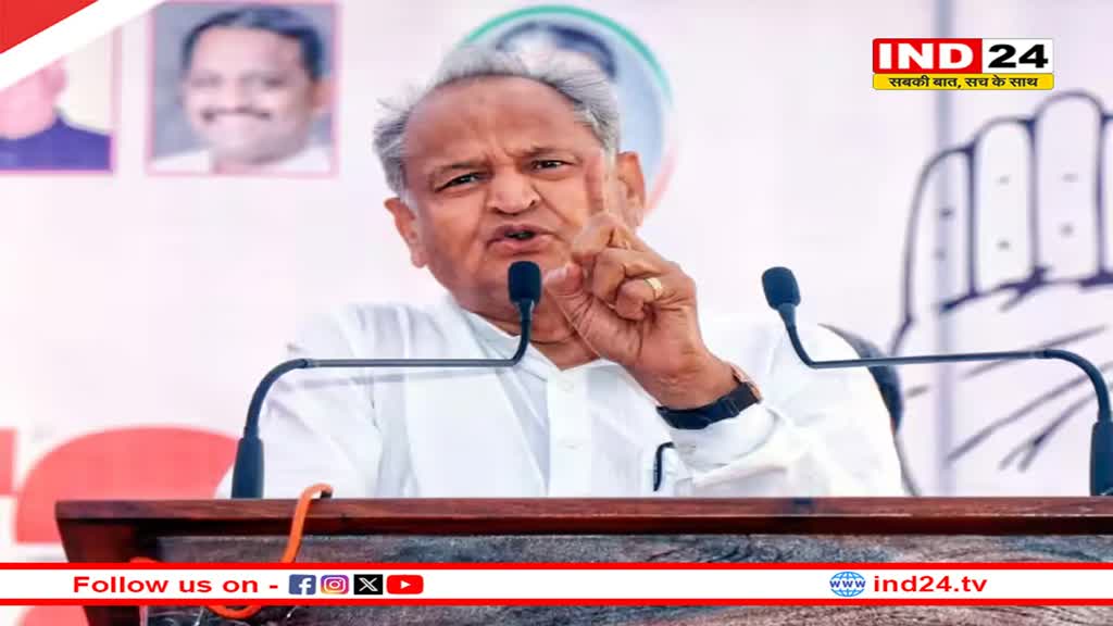 Rajasthan Election 2023: राज बदलेगा या रिवाज के सवाल पर CM गहलोत का बड़ा बयान, कहा- 'जब केरल में...'