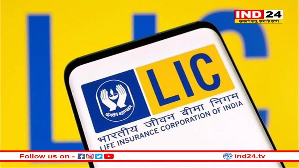 LIC ने ‘वॉशिंगटन पोस्ट’ की रिपोर्ट को बताया झूठा