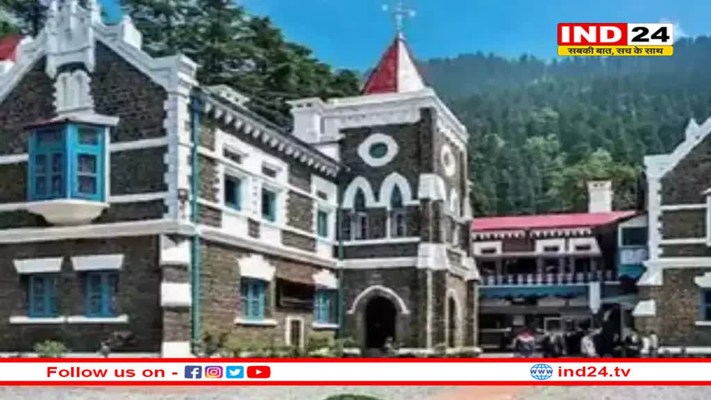 उत्तराखंड HC ने साल भर में राजस्व पुलिस प्रणाली समाप्त करने का दिया आदेश