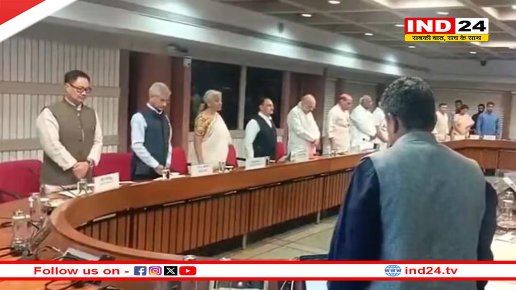 पहलगाम आतंकी हमले पर सर्वदलीय बैठक, राहुल गांधी बोले- हर एक्शन पर सरकार को पूरा सपोर्ट