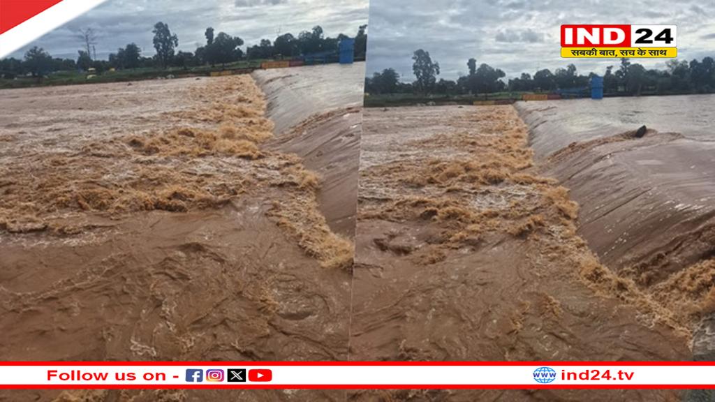 लगातार मूसलाधार बारिश से रामानुजगंज की कन्हर नदी में बाढ़ के हालात