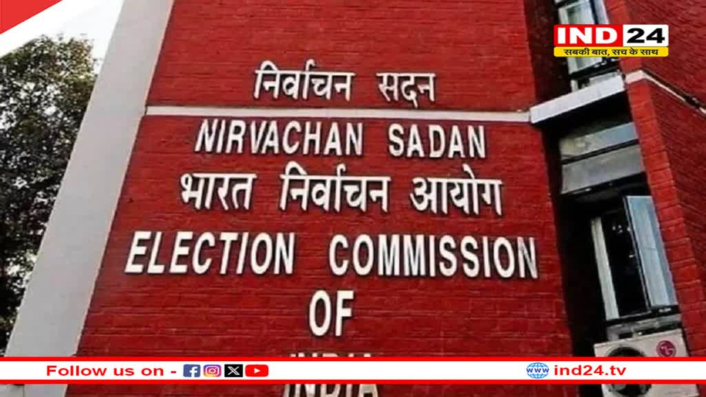 लोकसभा चुनाव के लिए चुनाव आयोग का प्रशिक्षण कार्यक्रम, मुख्य निर्वाचन पदाधिकारी ने कहा- लापरवाही न बरतें