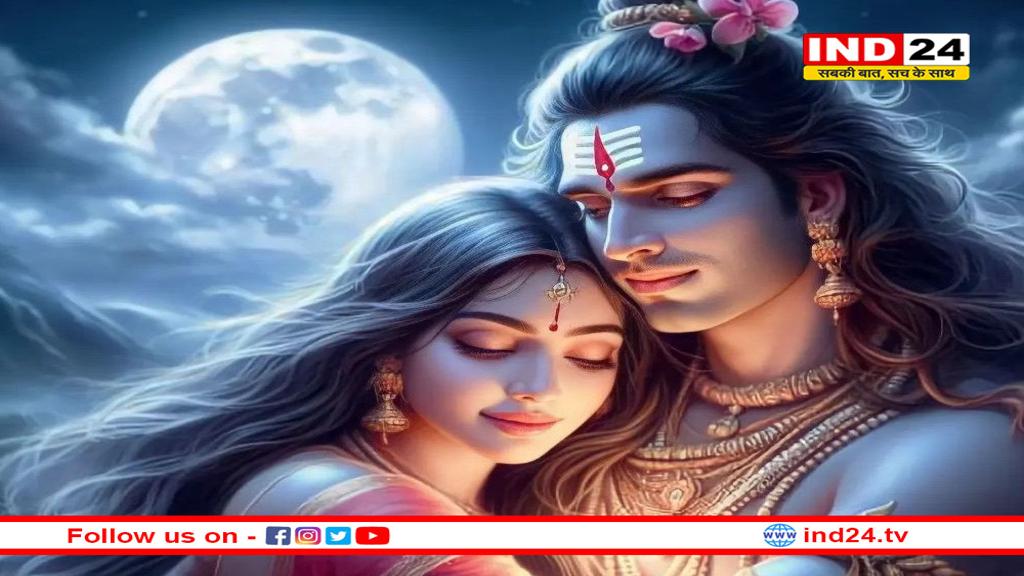 महाशिवरात्रि: अभिन्न हैं शिव और शक्ति