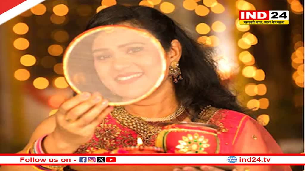 करवा चौथ के पहले न करें ये गलतियां, बिगड़ सकती है सेहत