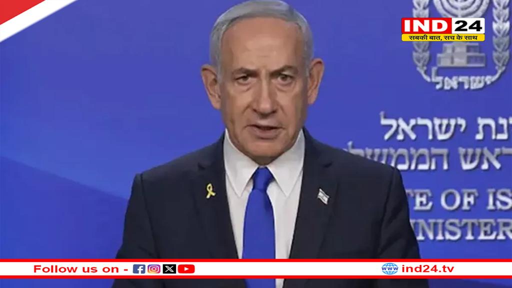 युद्ध के बीच इजरायल ने की ये गलती, भारत से मांगी माफी 