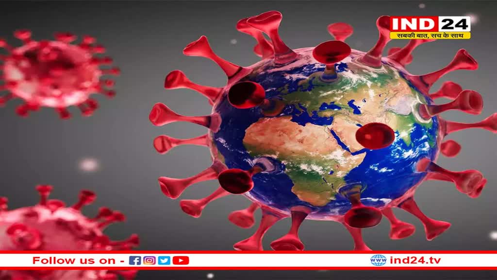 कोरोना के बाद बढ़ी मुश्किलें, वैश्विक स्वास्थ्य का बना जोखिम