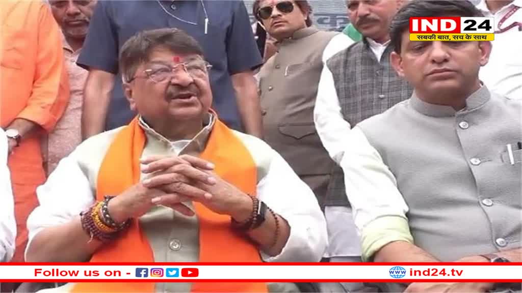 ‘राहुल गांधी भारत जोड़ो और कांग्रेस नेता भारत छोड़ो यात्रा कर रहे’ विजयवर्गीय ने कांग्रेस छोड़ने वाले नेताओं पर कसा तंज 