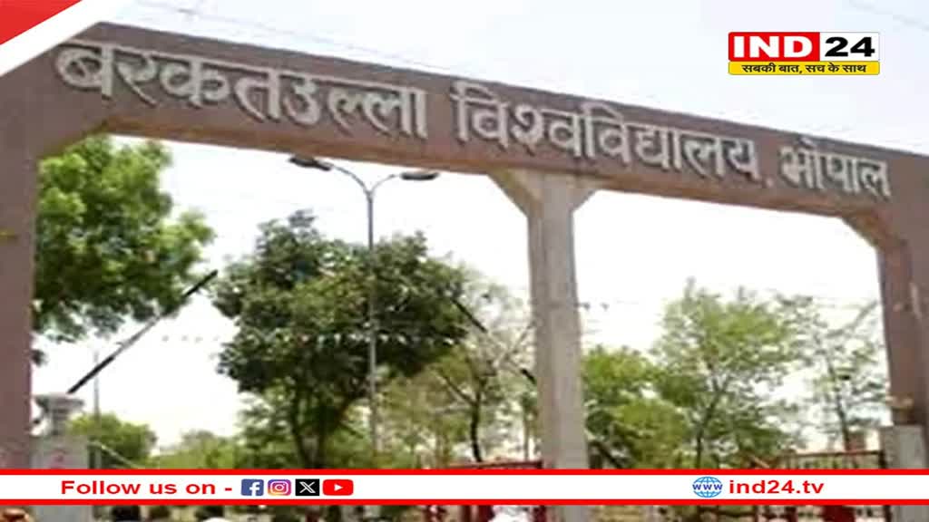 फिर चर्चा में बरकतउल्ला यूनिवर्सिटी, दुर्गा उत्सव को लेकर है ये आदेश