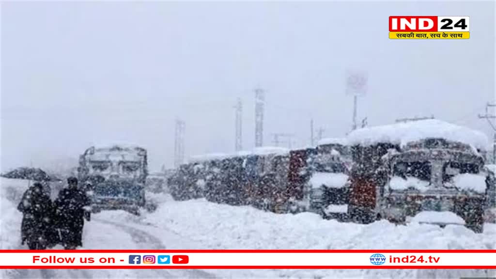 स्पीति घाटी में सुरक्षित स्थानों पर पहुंचाए गए पर्यटक; बर्फबारी और बारिश से 650 सड़कें बंद