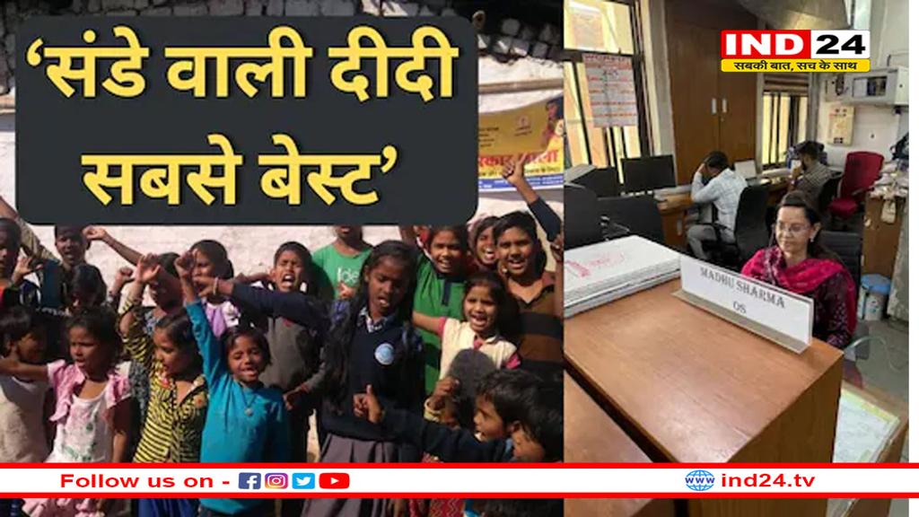 रेलवे की 'संडे वाली दीदी'- देखते ही झुग्गियों में खिल जाते बच्चों के चेहरे