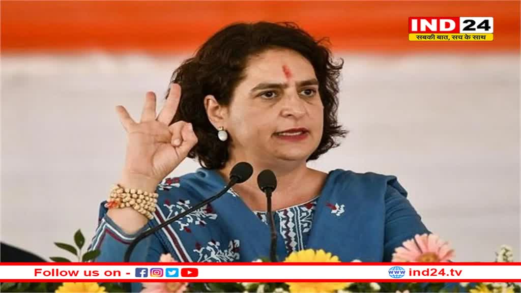 प्रसारण विधेयक के माध्यम से डिजिटल मीडिया पर ‘ताला लगाना चाहती' है सरकार: प्रियंका गांधी