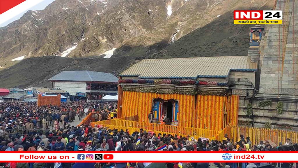 चारधाम और हेमकुंड साहिब यात्रा 5 सितंबर तक स्थगित, भारी बारिश के कारण निर्णय