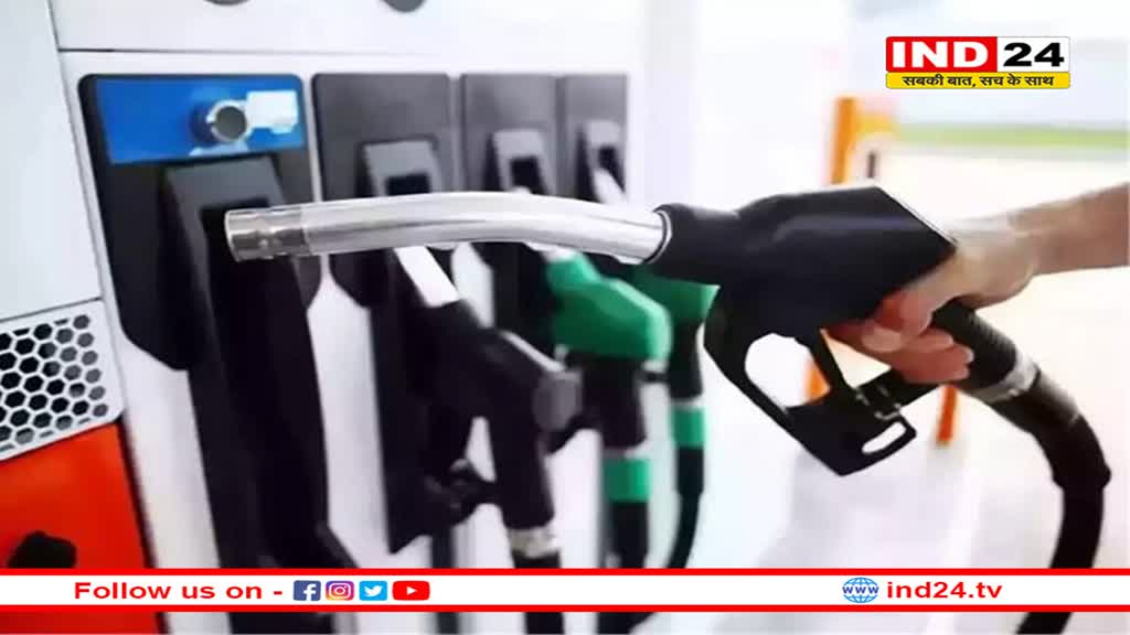 गिर गए कच्चे तेल के भाव, इस राज्य में सबसे सस्ता मिल रहा पेट्रोल-डीजल