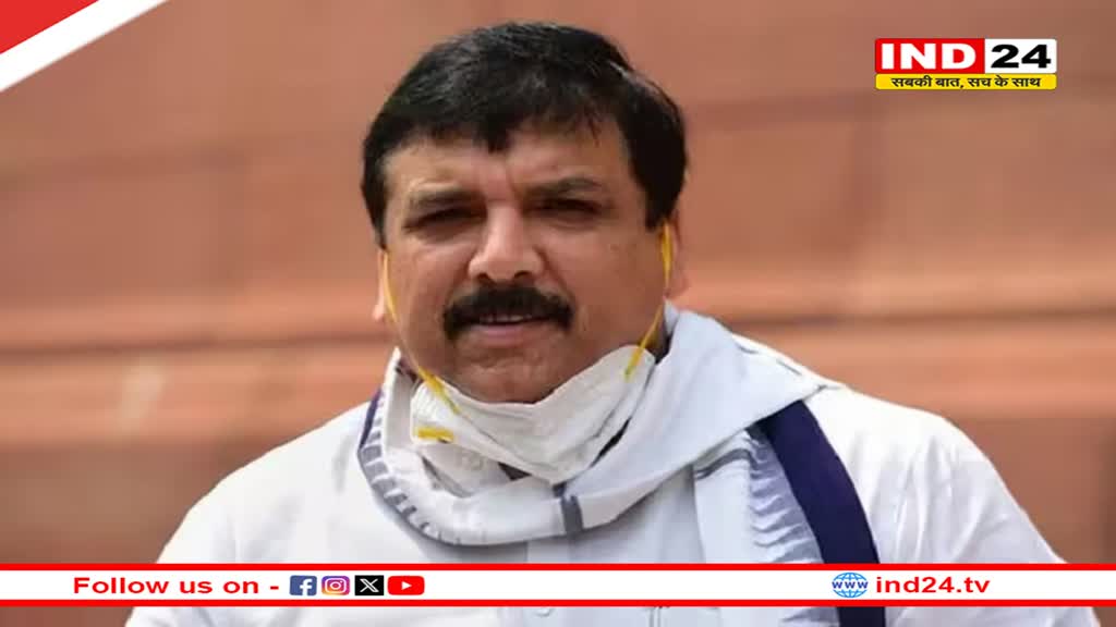 सुप्रीम कोर्ट से संजय सिंह को बड़ी राहत, 6 महीने बाद मिली जमानत