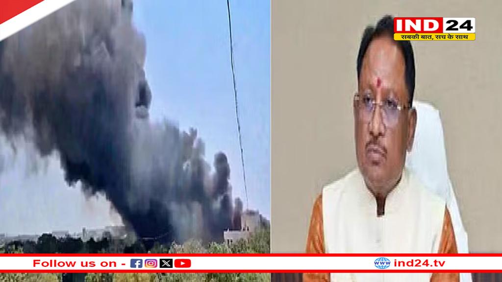 अहमदाबाद में विमान हादसे पर सीएम साय ने जताया दुख